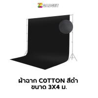 ผ้าฉาก Cotton 3X2 เมตร ฉากสีดำ สตูดิโอ ไลฟ์สด สตรีมเกมส์ studio ฉากถ่ายแบบ STUDIO BACKDROP สตูดิโอถ่ายภาพ