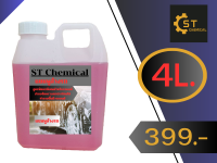 แชมพูล้างรถ 4 ลิตร ST Chemical