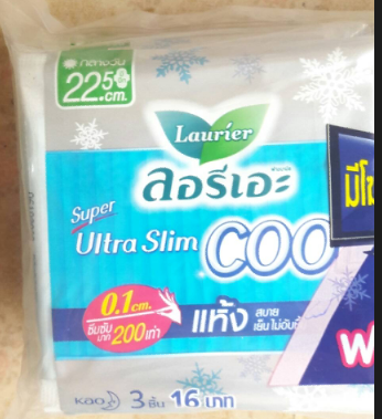 ผ้าอนามัยลอรีเอะ(9)อัลตร้าคูล22.5cm.3ชิ้น1ห่อ
