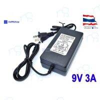 คุณภาพดี  9V3A Power Adapter US Plug มีการรัประกันคุณภาพ  ฮาร์ดแวร์คอมพิวเตอร์