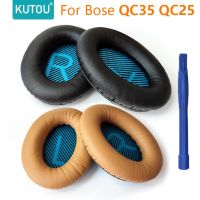 KUTOU แผ่นรองหูสำรองสำหรับ Quietcomfort QC 35 25 15 Qc35 Ii QC35 QC15หูฟัง Soundtrue