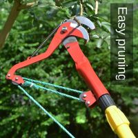 1Pcs Telescopic High-Altitude Scissors Fruit Picker High-Altitude Cutting Branches High-Altitude Pruning Branches Garden Tools