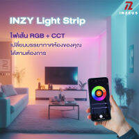 ไฟเส้น LED Strip INZY Light Strip