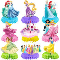 9Pcs Honeycomb Center ตกแต่ง Snow White Ariel Cinderella 3D ตาราง Baby Shower Birthday Party Supplies