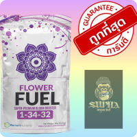 ปุ๋ยFlower Fuel ปุ๋ยเสริมทำดอก Super Premium จาก Element Nutrients แบบแบ่งขาย (ราคาถูกที่สุด)