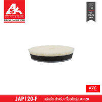 KTC แผ่นขัด รหัส JAP120-F ใช้กับเครื่องขัดรุ่น JAP120