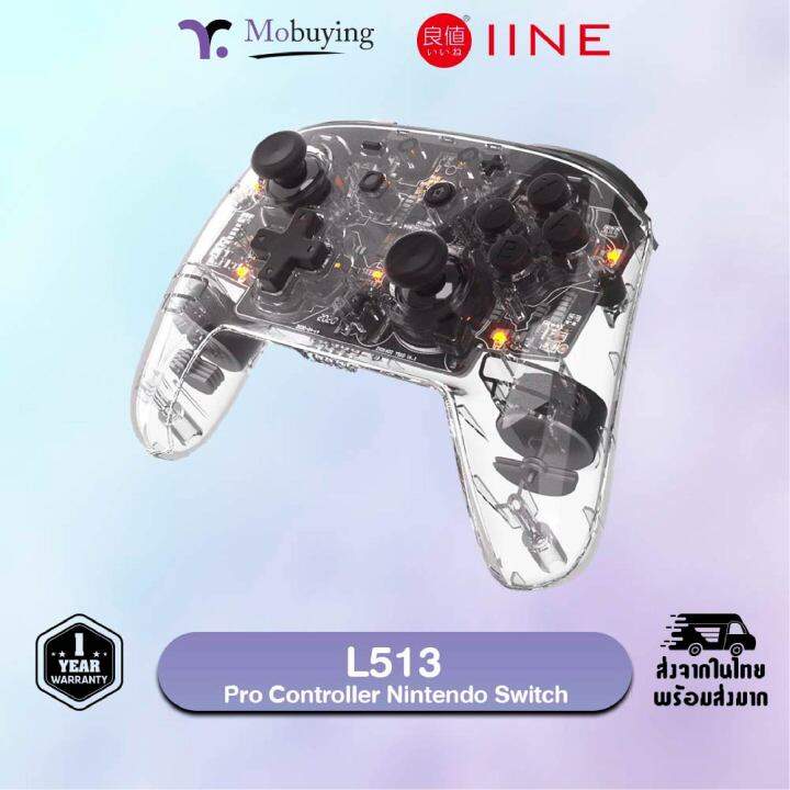 จอย-iine-l513-transparent-pro-controller-nintendo-switch-จอยเกมส์ไร้สาย-จอยเกมโปร่งใส-สำหรับ-nintendo-switch-pc-mobuying