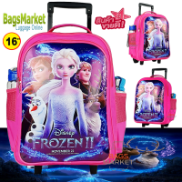 BagsMarket Kids Luggage 16 นิ้ว กระเป๋านักเรียน กระเป๋าเด็ก กระเป๋าเป้ล้อลากสำหรับเด็ก ลาย Frozen (ใหม่ล่าสุด)