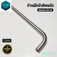 หัวฝักบัว rain shower ฝักบัว shower head เรนชาวเวอร์ ฝักบัวอาบน้ำ ฝักบัวห้องน้ำ จานกลม มีขนาด 8และ 10 นิ้ว หมุนได้ 360องศา Stainless Steel 304 (เฉพาะหัว) TRP MALL