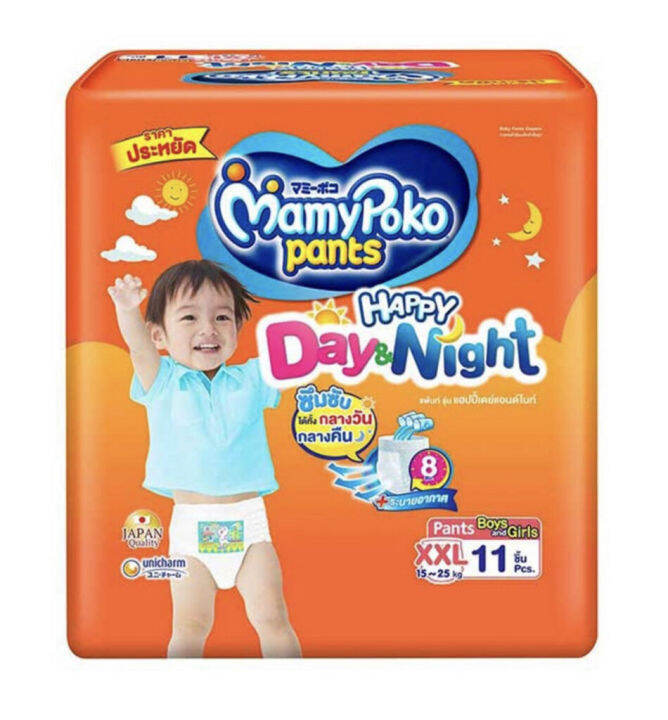 fernnybaby-4-ห่อ-diapers-แพมเพิส-กางเกงผ้าอ้อม-มามี่โปะโกะ-โพโค-mamypoko-happy-pants-สวมง่าย-ใส่สบาย-เดย์แอนด์ไนท์