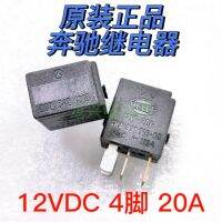 2023☆ 002 542 1119 4RA 931 716-00 12VDC 20A RELAY 1PCS