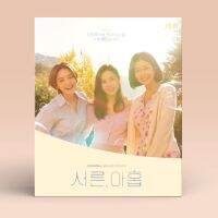 สามสิบ,เก้า (Jtbr Thursday-ละครวันศุกร์) OST (Wheein (Mamoo),รถ,สวน,Jung Joon-Il)