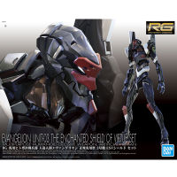 RG EVANGELION 03 THE ENCHANTED SHIELD OF VIRTUE SET อีวานเกเลียน ประกอบ