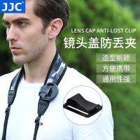 original JJC Mirrorless SLR Camera Lens Cap Anti-lost Clip Anti-drop Buckle Shoulder Strap Clip Portable Strap Buckle