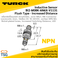 TURCK - BI2-M08K-AN6X-V1131 Inductive Proximity Sensor, CODE: 4602965 (Proximity Switch M8 × 1 Threaded barrel, Nickel-plated brass, Increased sensing range 2mm., DC 3-wire, 10…30 VDC, NO contact, NPN output, M8 Connector Cable, IP67, Flush Type, LED)