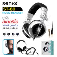 SENIC รุ่น ST-80 STEREO HEADPHONES หูฟังสำหรับฟังเพลงไฮไฟซับวูฟเฟอร์ Enhanced Super BASS Noise - Isolating