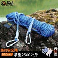 [COD] Outdoor Climbing Rope Safety Downhill