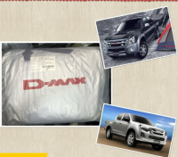 อีซูซุ ดีแม็กซ์ ผ้าคลุมรถ รถกระบะ Isuzu Dmax Cab และ 4 ประตู ผ้าคลุมรถตรงรุ่น