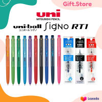 ปากกาเจล UNI Ball SIGNO RT1 รุ่น UMN-155N และ ไส้ปากกา ขนาดหัว 0.38 และ 0.5 MM