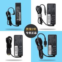 Charger G470 Y400 Y480 E49 Laptop Adapter 20v4.5A Power Cord