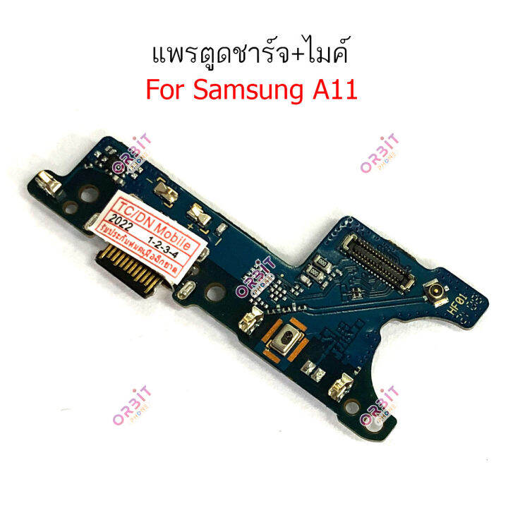 ก้นชาร์จ-samsung-a11-แพรตูดชาร์จ-samsung-a11-ตูดชาร์จ-ไมค์-samsung-a11