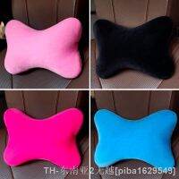 hyf▪✼⊙ Pink Short Car Headrest Cover Neck Rest Cushion Soft Most Accessories