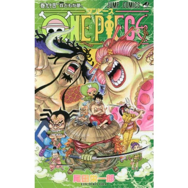 One Piece Original Japanese Manga Comic Wano Country 海贼王航海王