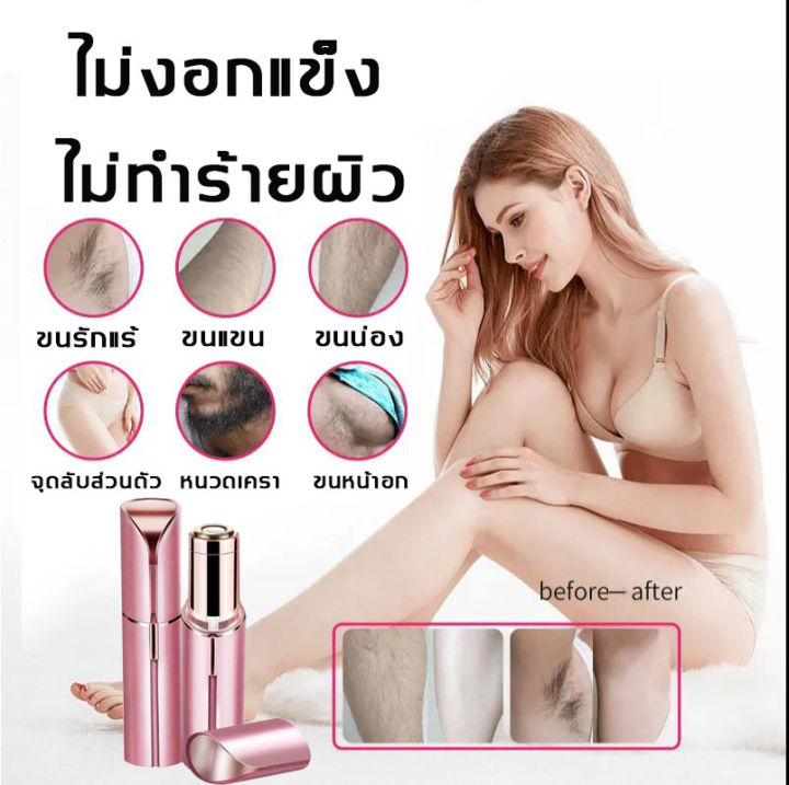 มีcod-เครื่องถอนขนไฟฟ้า-เครื่องถอนขนไร้สาย-ไม่ทำร้ายผิว-กำจัดขนผลแรง-ที่ถอนขนไฟฟ้าเครื่องกำจัดขน-ที่โกนขนรักแร้-กําจัดขนทั่วร่างกาย1นาที