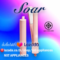 ?รับประกัน 1 ปี?Soar เครื่องหนีบผมพกพา ที่หนีบผมมินิ ขนาดเล็กพกพาสะดวก ไม่ทำร้ายเส้นผม GY-115