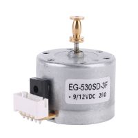 EG530SD-3F DC5-12V 3-Speed 33/45/78 RPM มอเตอร์สแครชโลหะสำหรับเครื่องเล่นแผ่นเสียง