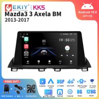 EKIY KK5 2 Din Android Car Radio For Mazda 3 Mazda3 3 Axela BM 2013 - 2017 Stereo Carplay Auto Navigation GPS Multimedia Player