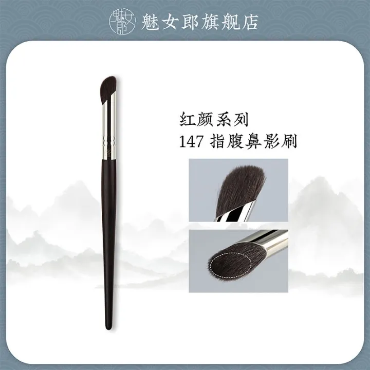 high-end-original-charm-girl-hongyan-147-finger-belly-nose-shading-brush-slant-head-nose-shading-brush-soft-hair-contouring-brush-one-pack-makeup-brush