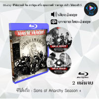 Bluray ซีรีส์ฝรั่ง Sons of Anarchy Season 4 : 2 แผ่นจบ (ซับไทย) (FullHD 1080p)