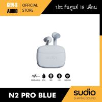 [ แถมฟรี! กระเป๋า Sudio ] SUDIO หูฟังบลูทูธไร้สาย รุ่น Sudio N2 Pro - สีฟ้า