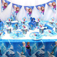 ดิสนีย์แช่แข็งธีมวันเกิดตกแต่ง Anna Elsa Snow Queen Princess ฉากหลังทิ้งบนโต๊ะอาหารเด็ก PARTY Supplies-GDDD MALL