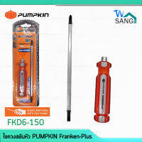 ไขควงสลับหัว PUMPKIN Franken-Plus S2 PH2x6.35x150mm. รุ่น FKD6-150(17203) wsang