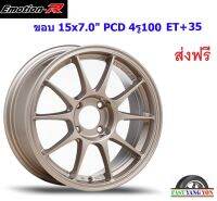 แม็ก อีโมชั่นอาร์ TC5 ขอบ 15x7.0" 4รู100 ET+35 DGM