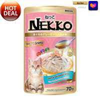 Neko Tuna Shrimp In Gravy 70 g x 12  เน็กโกะ อาหารแมว รสปลาทูน่าหน้ากุ้งในเกรวี่ 70 กรัม X 12 ซอง