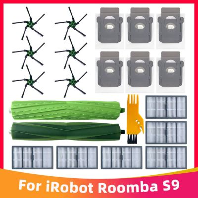 สำหรับ Irobot Roomba S9 9150 / S9 + บวก9550เครื่องดูดฝุ่นหุ่นยนต์ตัวกรอง Hepa แปรงด้านข้างหลักถุงหูรูดอะไหล่เสริม