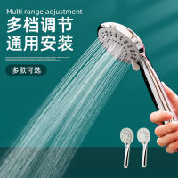 Large water outlet water heater shower nozzle Bath anti-blocking household versatile universal shower head