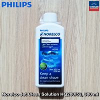 Philips® Norelco Jet Clean Solution HQ200/52, Cool Breeze Scent 300 ml ฟิลิปส์ น้ำยาทำความสะอาด สำหรับเครื่องโกนหนวด หัวโกน มีดโกนหนวด