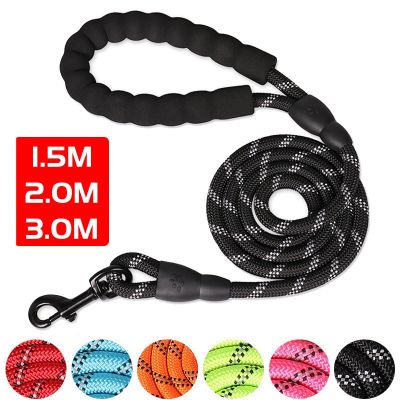 1.5m 2m 3m Reflective Leash Dog Long Pet Leash Strong Lead Outdoor Training Puppy Small Medium Large Big Dogs Lanyard Rope New
