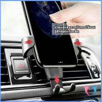 ที่ยึดมือถือในรถยนต์  สำหรับติดช่องแอร์ในรถยนต์ Car Phone Holders Dovin Store