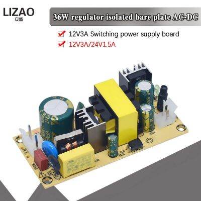 【cw】 WAVGAT AC-DC 12V3A 24V1.5A 36W Switching Supply Module Bare Circuit 220V to 12V 24V Board for Replace/Repair ！