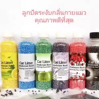 ✷（ พร้อมส่ง）แมวชอบ ที่ดับกลิ่นอึแมว คาร์บอนดับกลิ่น แบบขวดที่ระงับกลิ่น เพียงโรยใส่กะบะทรายแมวกลิ่นจะค่อยๆหาย☛