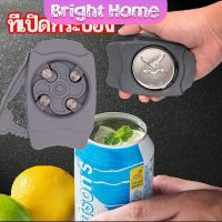 เครื่องมือเปิดกระป๋อง  ที่เปิดเครื่องดื่มแบบพกพา can opener