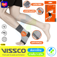 Vissco ของแท้ 100% Ankler + Binder 2708 (Moderate Support) 2in1 เข็มขัดพยุงข้อเท้านี้ใช้สำหรับอาการปวดข้อเท้า ข้อเท้าแพลง ข้อเท้าบวม