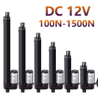 12V Linear Actuator 50mm 100mm 150mm 200mm Stroke Linear Drive ไฟฟ้ามอเตอร์ Linear Motor Controller 100/200/300/500/700/1000N