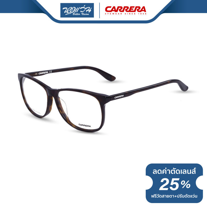 กรอบแว่นตา-carrera-คาร์เรร่า-รุ่น-fcec6622-nt