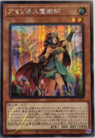 [DP27-JP033] Amazoness Shaman (Secret Rare)